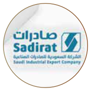صادرات